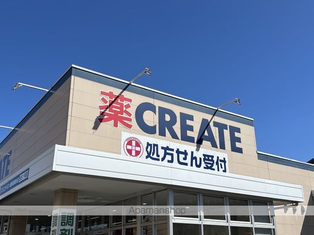 エトワールチヒロの周辺写真