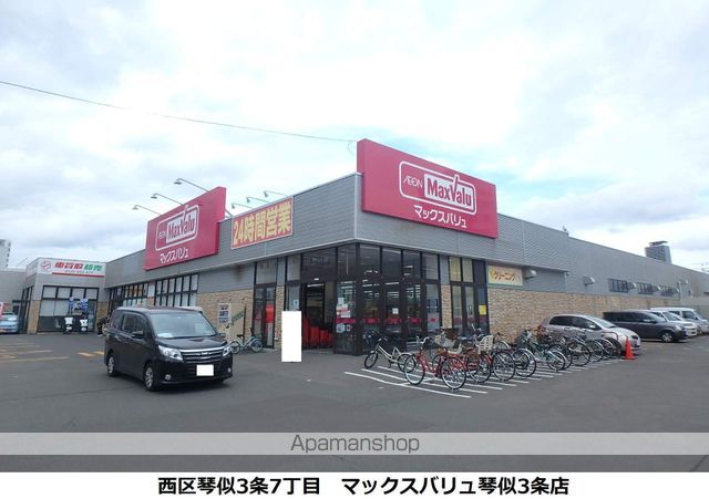 コリーナフォレスタの周辺写真