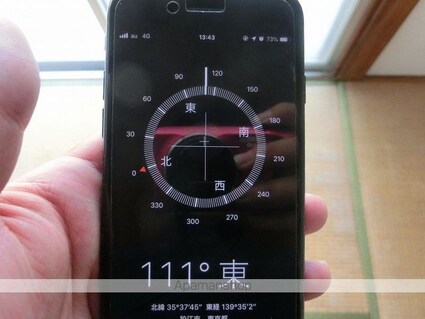 第１石黒サンハウス[2K/29.7m2]のその他設備