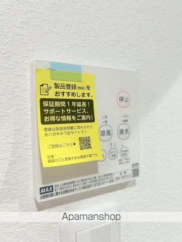 ジーイーサンクの内装写真