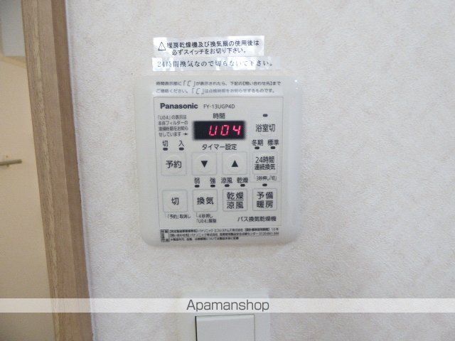 第21セキネマンションの内装写真