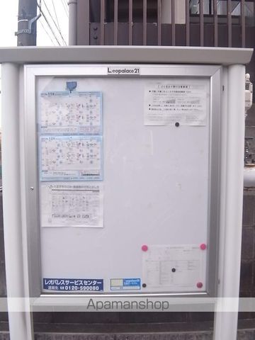 レオパレスイースト浅川のその他写真