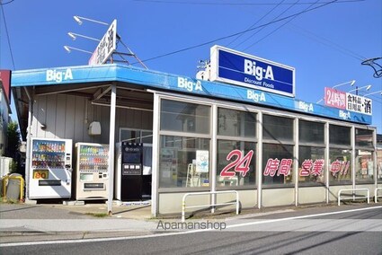 レオパレスプレシオ[1K/22.35m2]の周辺3