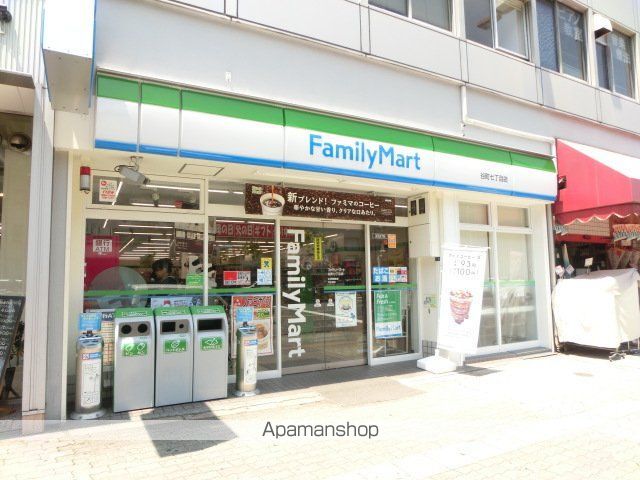 プレサンス高津公園ディオの周辺写真