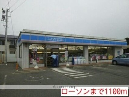 カーサ　アンソレイユＳ[2DK/45.82m2]の周辺5