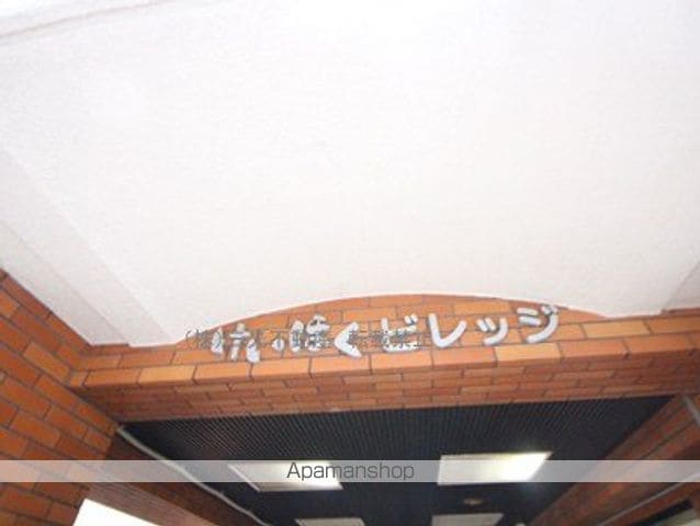 けいほくビレッジのその他写真