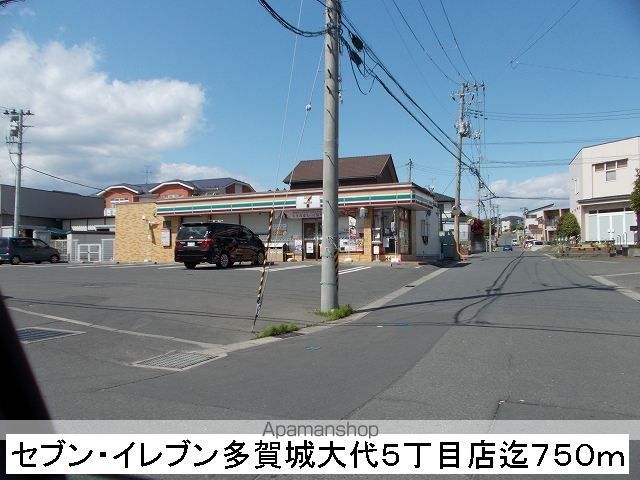 サンライフ柏木Bの周辺写真