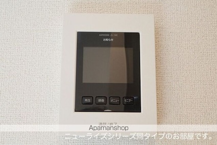 「仮称」古川鶴ケ埣アパートⅠ[1LDK/50.14m2]のその他設備3