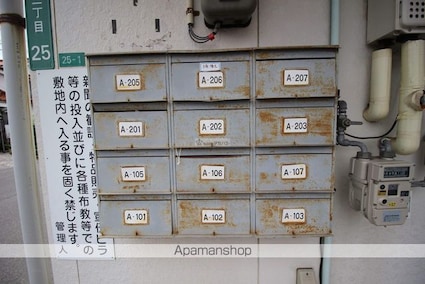 メゾンシーサイド[1K/25m2]の共用部3