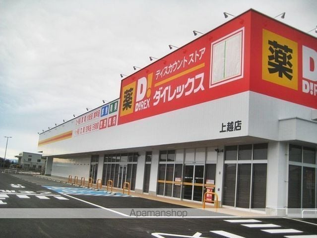 ロジュマン シュシュ Bの周辺写真