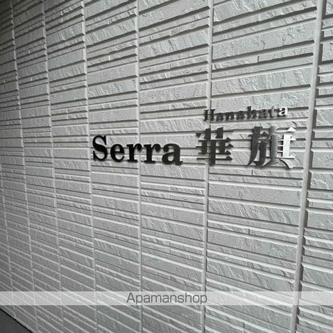 Serra華旗の外観写真