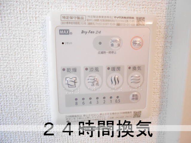 ニューシャトーの内装写真