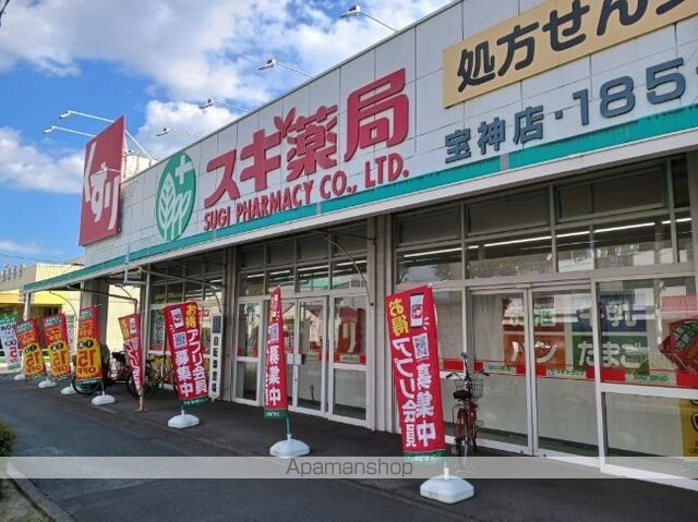 ファンタジアの周辺写真