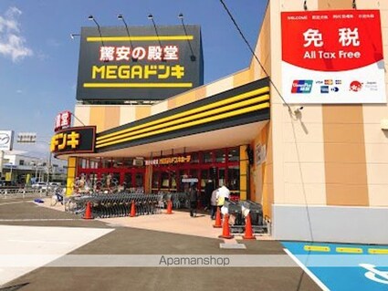 ミリール　Ｇｏｔｏ[2LDK/60.85m2]の周辺7