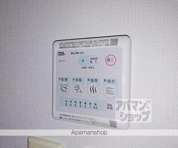 アーバンコート・まはたぎの内装写真