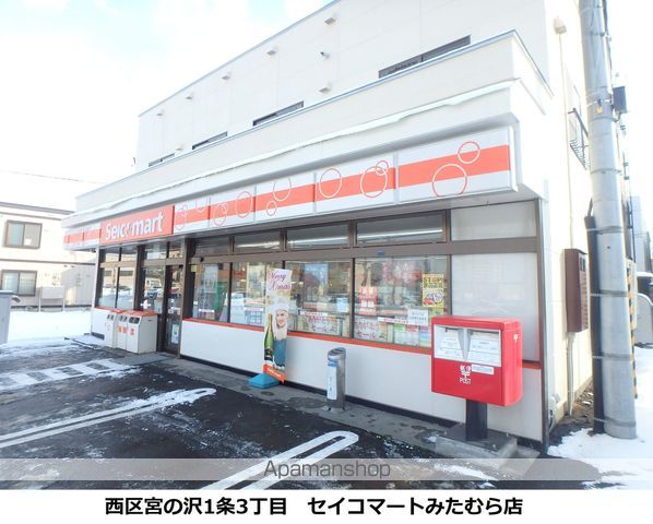 シャイニングライブIIIの周辺写真