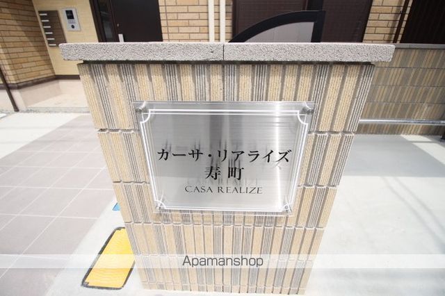 カーサ・リアライズ寿町の内装写真