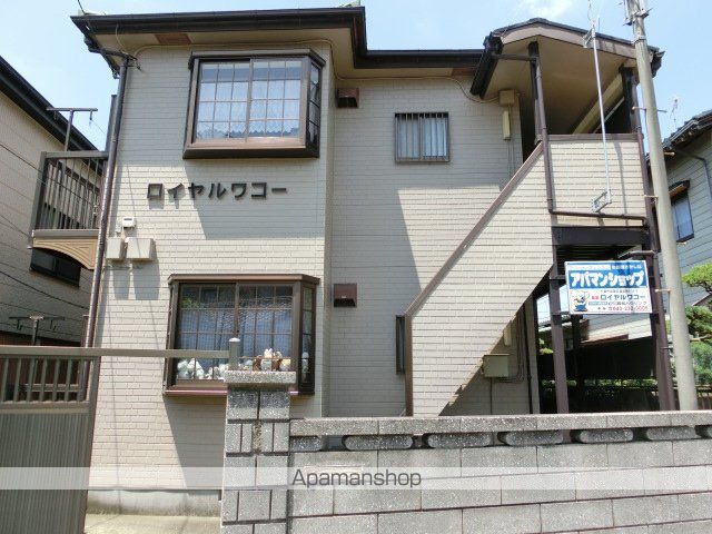 ロイヤルワコーの外観写真