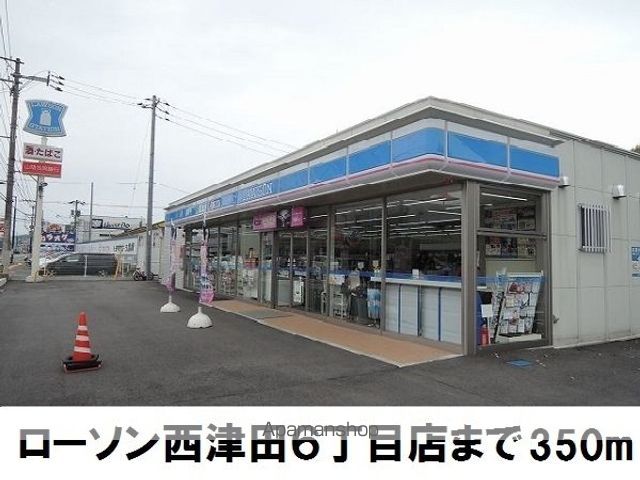 ル・ブランの周辺写真