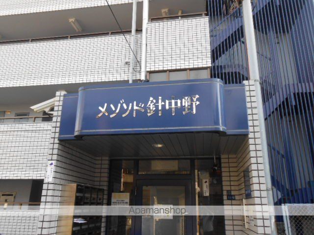 メゾンド針中野のその他写真