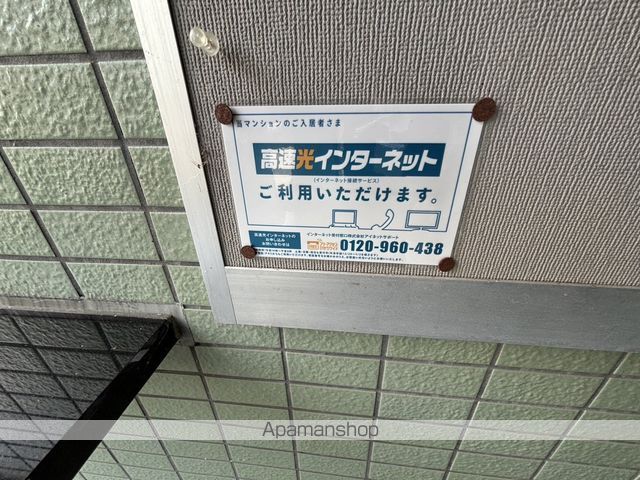 フィオーレ関田のその他写真