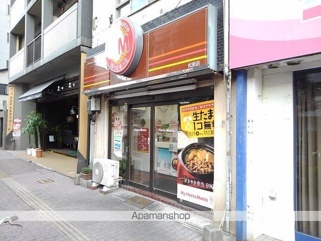 プルメリアハウスの周辺写真