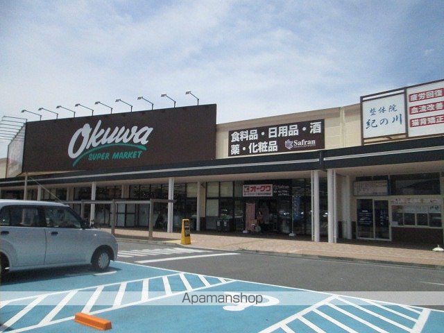 キャトルセゾン C棟の周辺写真