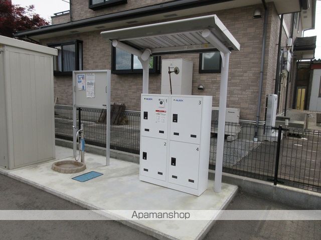 アルモニーのその他写真