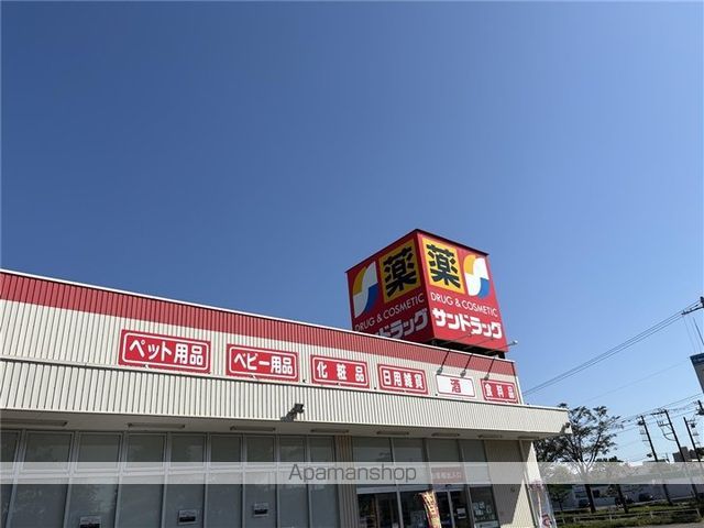 SUN DREAM AKENOの周辺写真