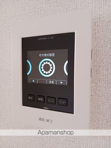 アーバングレイスVの内装写真
