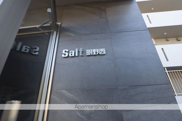 SALT明野西の玄関写真