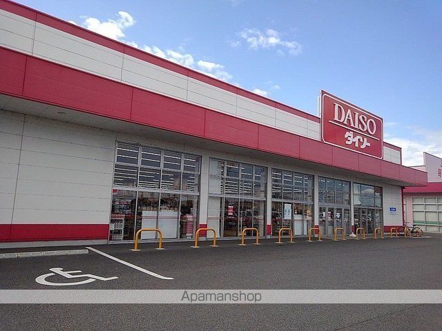 シエロアスールIIの周辺写真