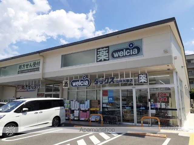 プレミール京都の周辺写真
