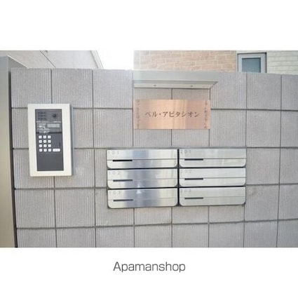 ベル　アビタシオン[1R/21.75m2]の共用部