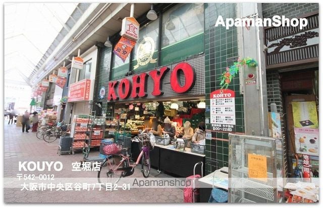 Le Sel上町台の周辺写真