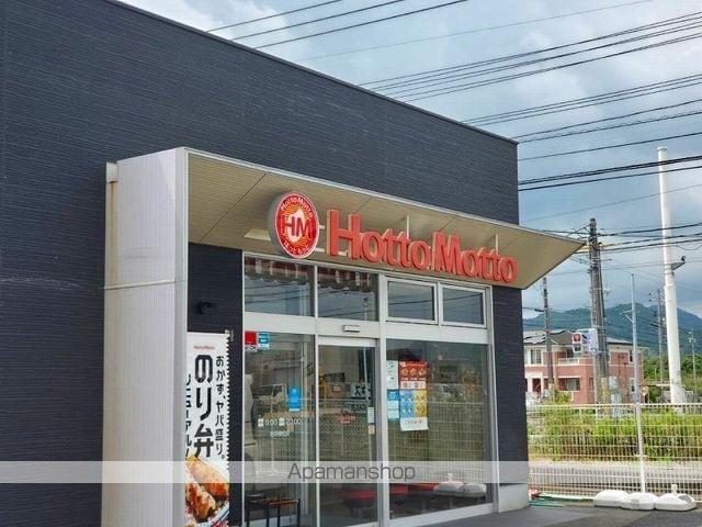 レオパレスワンダーランド IIIの周辺写真