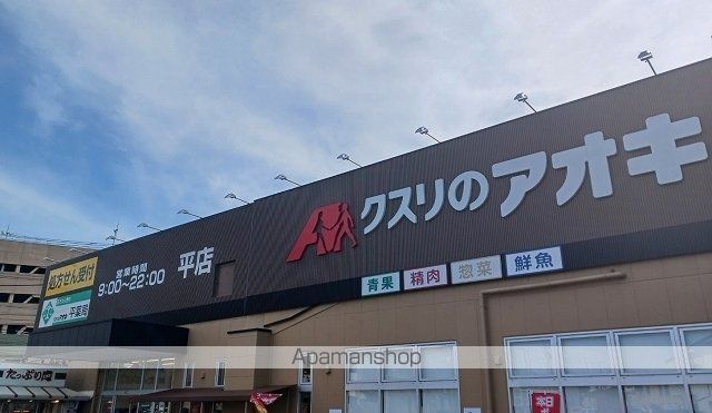 プラシード・セブンCの周辺写真