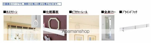 エステラ己斐の内装写真