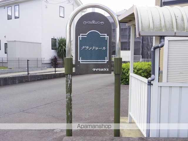 グランドゥールの内装写真