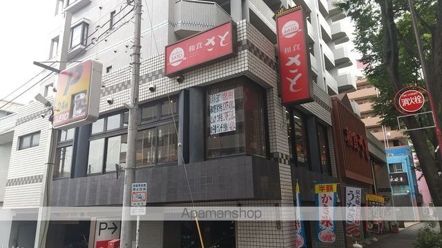 【杉並区下高井戸のマンションの周辺環境1】