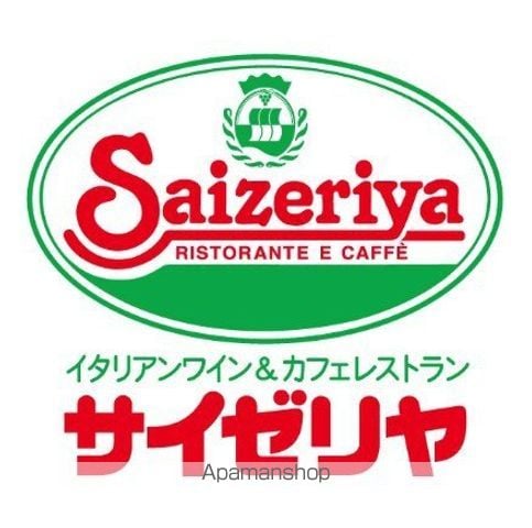 リブリ・グレイス 東大宮の周辺写真