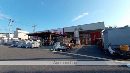 ディアス・ルミエール[2DK/43m2]の周辺8