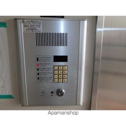 サンエイアームス[1K/22.05m2]のエントランス3