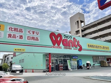 ＥＮＩＳＨＵ己斐本町[1K/30m2]の周辺3