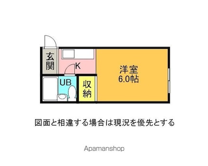 ハイツＨＡＮＡ[1R/18.98m2]の間取図