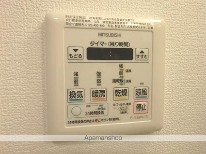 プロスペクト門前仲町[1K/25.5m2]のトイレ