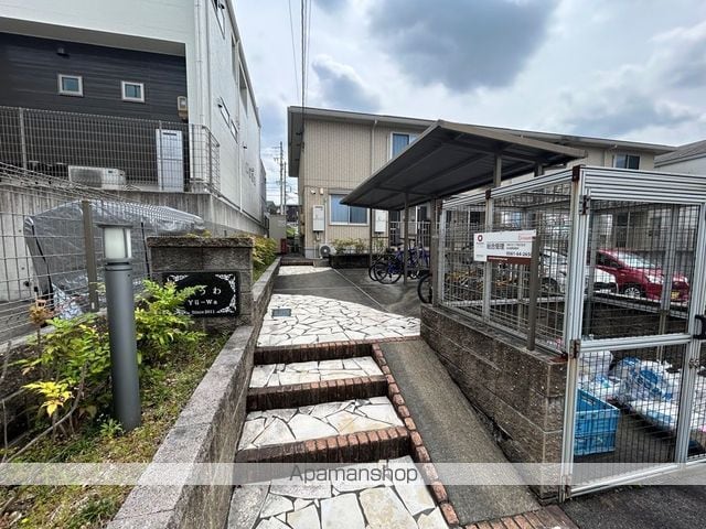 名鉄豊田線 米野木駅 徒歩8分 2階建 築16年の玄関写真