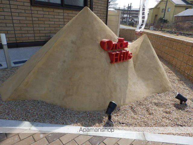 恩田ヒルズのその他写真