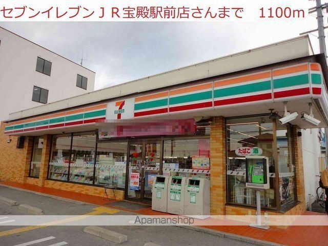 メゾン ジェルメの周辺写真
