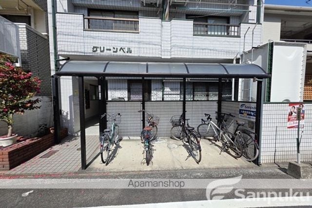 グリーンベルのその他写真